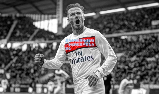 皇马主场纪律神话告破，争议两红致不败金身蒙尘