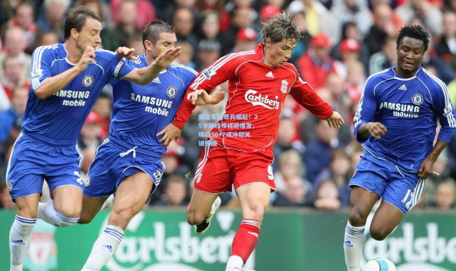 紫金军团奇兵崛起！25岁锋线悍将迎爆发，场均30+7成冲冠关键拼图