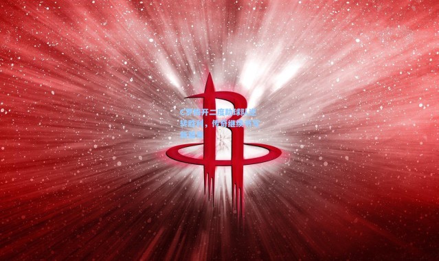 C罗梅开二度助球队逆转胜利，传奇继续书写新篇章