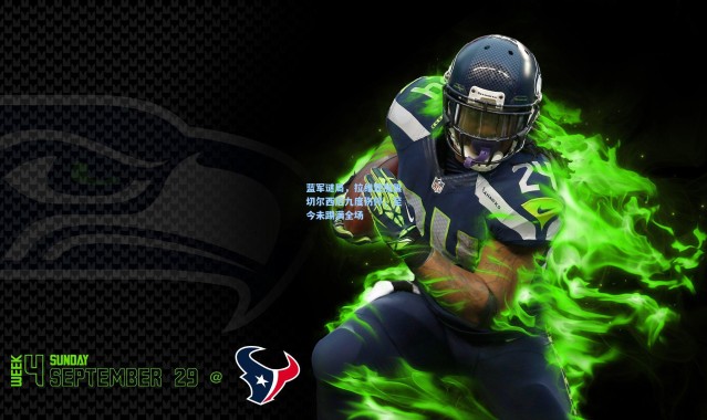 蓝军谜局，拉维亚加盟切尔西后九度伤停，至今未踢满全场