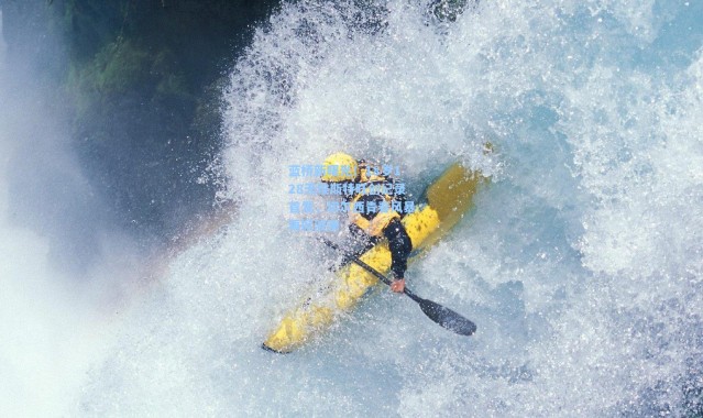 蓝桥新曙光！18岁128天埃斯特旺创纪录首发，切尔西青春风暴再掀波澜