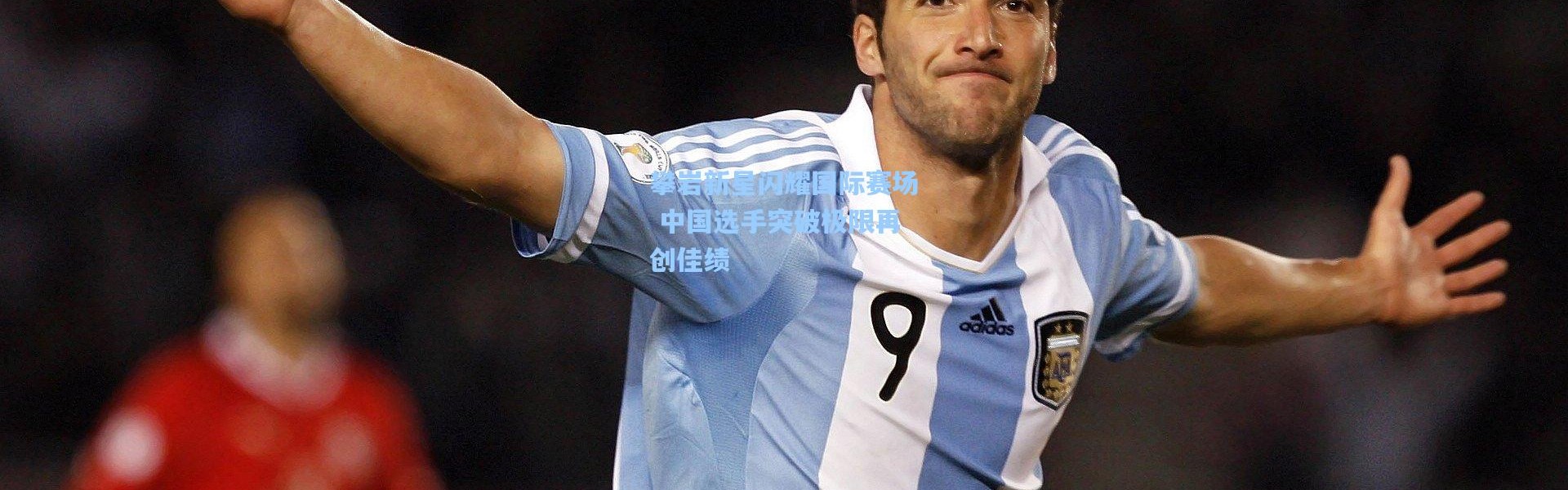 攀岩新星闪耀国际赛场 中国选手突破极限再创佳绩