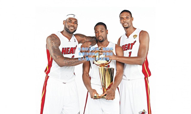 伦敦街头惊魂！英超球星遭持枪胁迫，涉案经纪人落网引足坛震荡