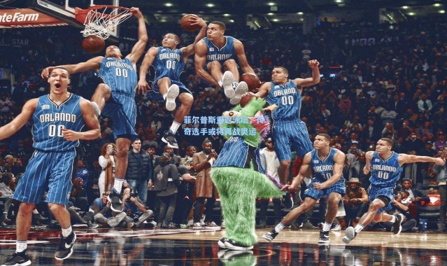 菲尔普斯重返泳坛，传奇选手或将再战奥运