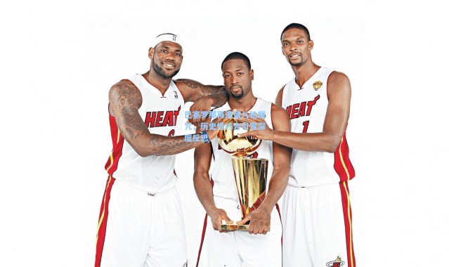 巴塞罗那再演第八轮魔咒，历史性巧合引发深度反思