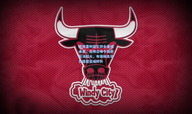 库库雷利亚忆转会曼城未果，瓜帅召唤令我愿赴汤蹈火，布莱顿高筑价格壁垒成转折