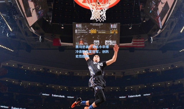 黑马逆袭！无名小卒爆冷击败卫冕冠军，创历史性胜利