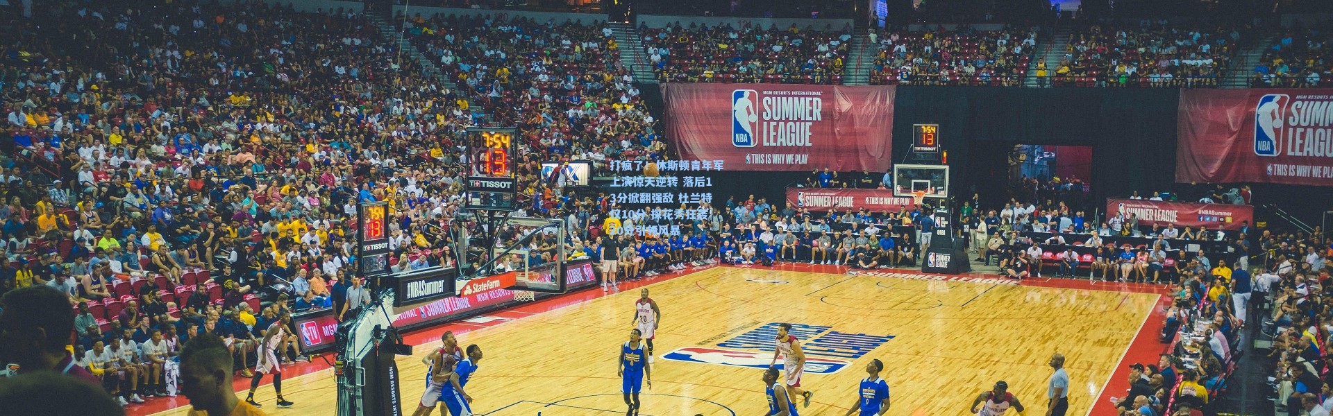 打疯了！休斯顿青年军上演惊天逆转 落后13分掀翻强敌 杜兰特仅10分 探花秀狂轰20分引领风暴