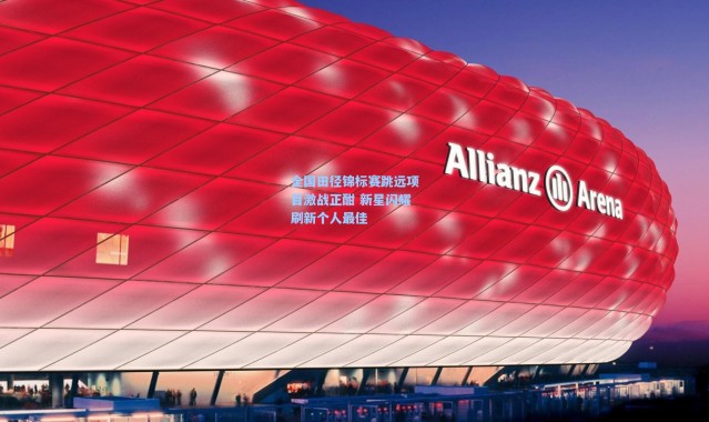 全国田径锦标赛跳远项目激战正酣 新星闪耀刷新个人最佳