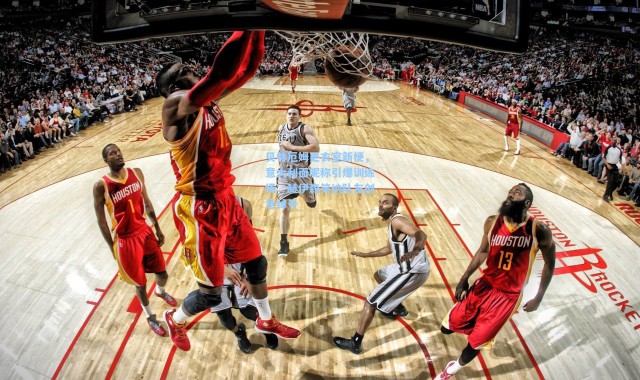 贝林厄姆更衣室新梗，意大利面昵称引爆训练场，赫伊森笑纳队友创意绰号