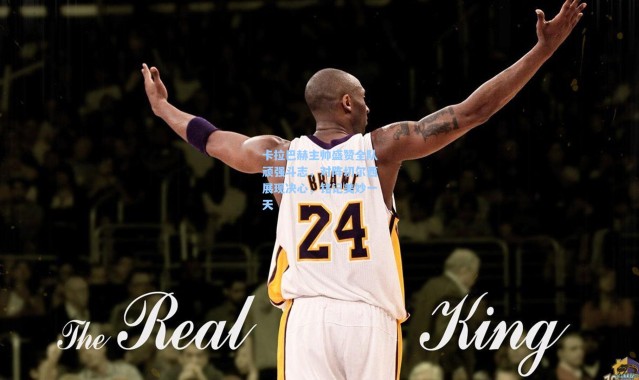 卡拉巴赫主帅盛赞全队顽强斗志，对阵切尔西展现决心，铭记美妙一天