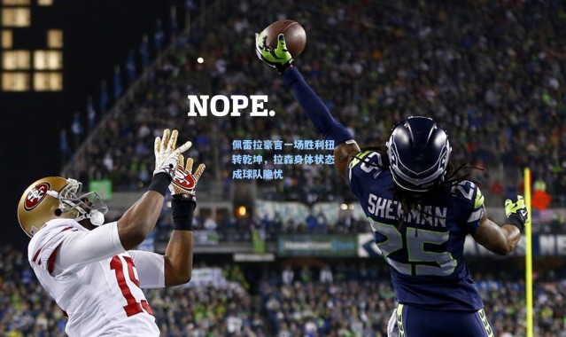 佩雷拉豪言一场胜利扭转乾坤，拉森身体状态成球队隐忧