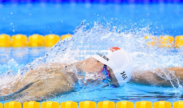 郑智或执掌西海岸帅印？升班马换帅风云再起，本土少帅能否延续黑马传奇