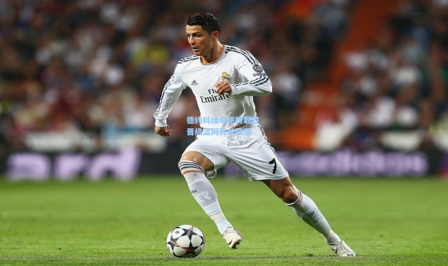 德约科维奇逆转取胜 晋级温网男单四强